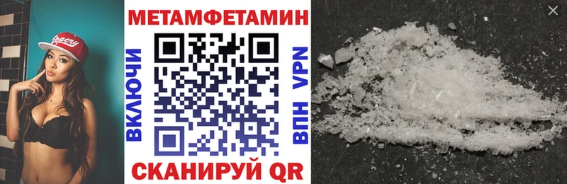 АМФ 97% Волжск