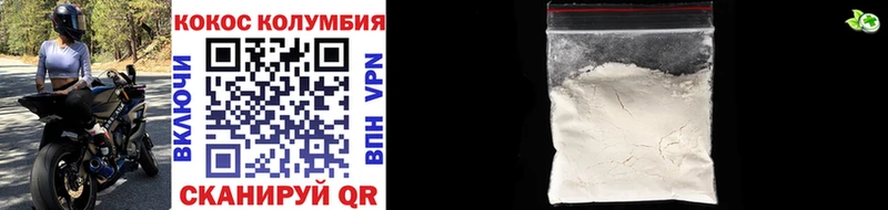 Cocaine Columbia  сайты даркнета какой сайт  Волжск 