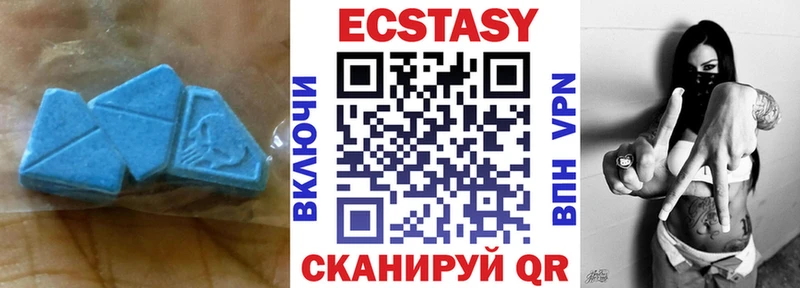 купить kraken как войти Экстази 99% Волжск