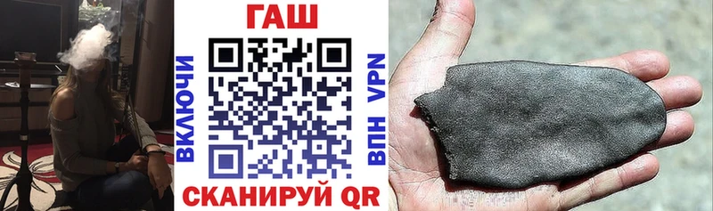 ГАШИШ хэш blacksprut онион Волжск купить наркоту