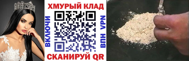 Героин гречка  где купить наркоту  Волжск 