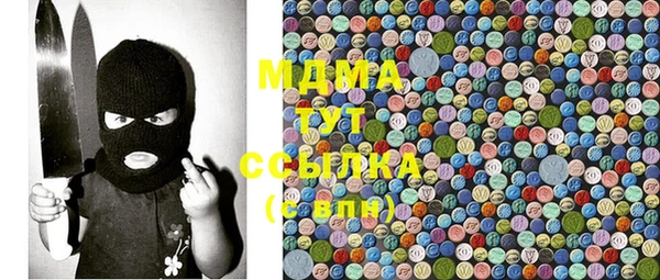 мдма Беломорск