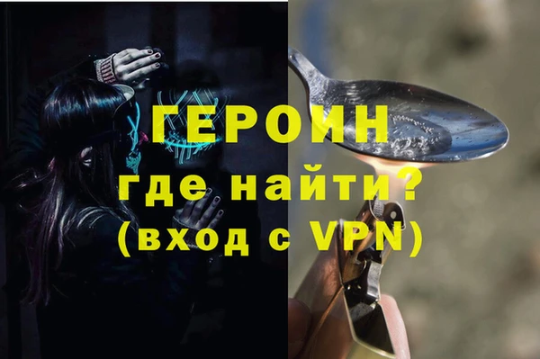 ПСИЛОЦИБИНОВЫЕ ГРИБЫ Белокуриха