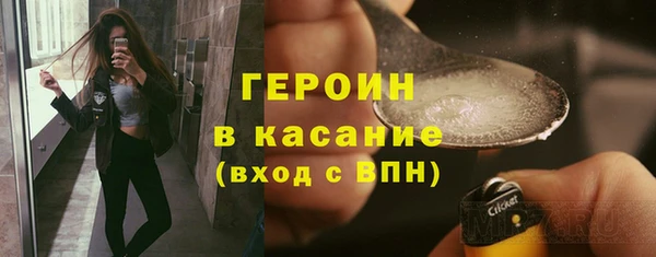 ПСИЛОЦИБИНОВЫЕ ГРИБЫ Белокуриха