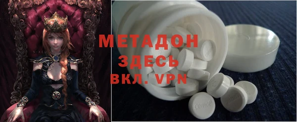 мдма Беломорск