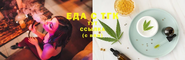 бутират Белоозёрский