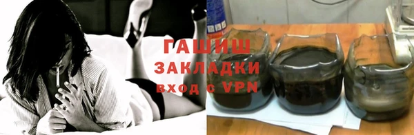 ПСИЛОЦИБИНОВЫЕ ГРИБЫ Белокуриха