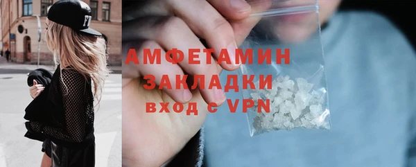 бутират Белоозёрский