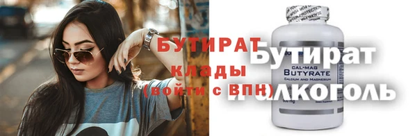 ПСИЛОЦИБИНОВЫЕ ГРИБЫ Белокуриха