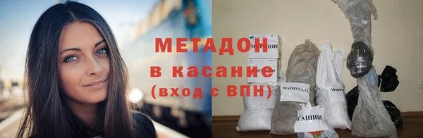 мдма Беломорск