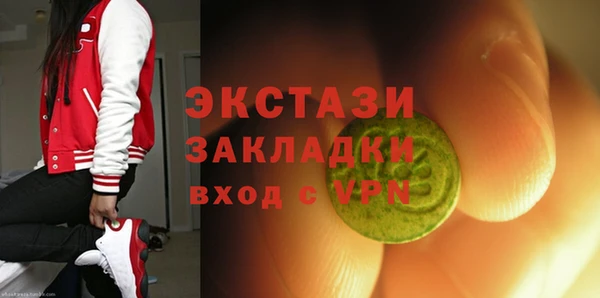 мдма Беломорск