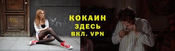 бутират Белоозёрский