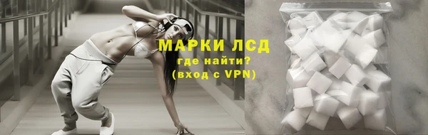 мдма Беломорск