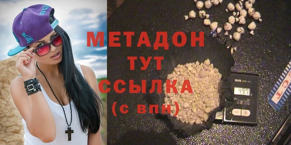 бутират Белоозёрский