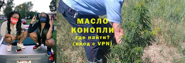 бутират Белоозёрский