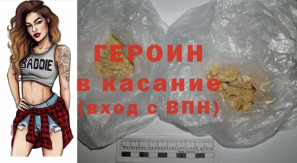 бутират Белоозёрский