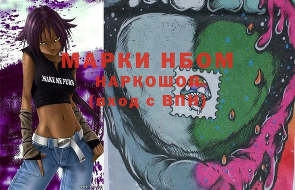 ПСИЛОЦИБИНОВЫЕ ГРИБЫ Белокуриха
