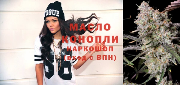 бутират Белоозёрский