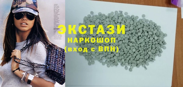 бутират Белоозёрский