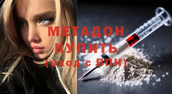 мдма Беломорск