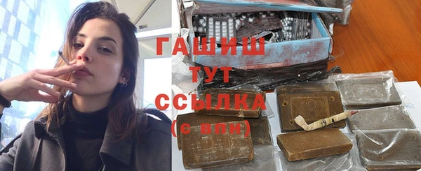 ПСИЛОЦИБИНОВЫЕ ГРИБЫ Белокуриха