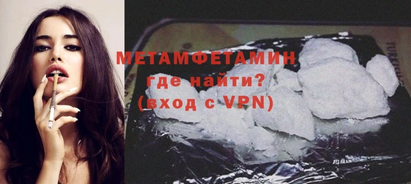 бутират Белоозёрский