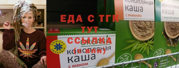 бутират Белоозёрский