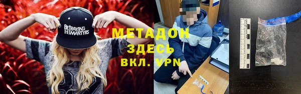 бутират Белоозёрский