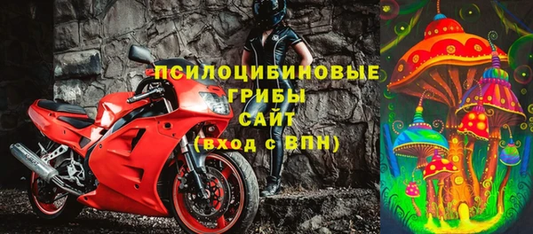 бутират Белоозёрский