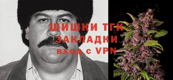 бутират Белоозёрский