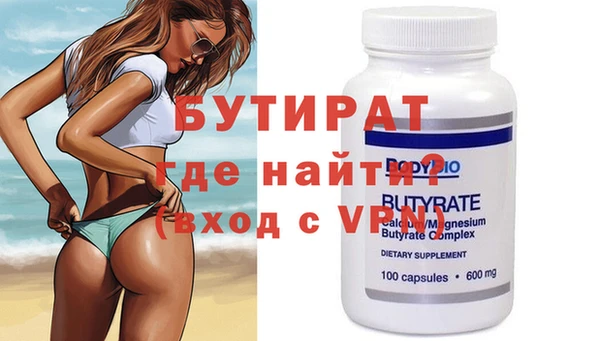 ПСИЛОЦИБИНОВЫЕ ГРИБЫ Белокуриха