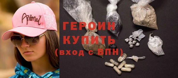 мдма Беломорск