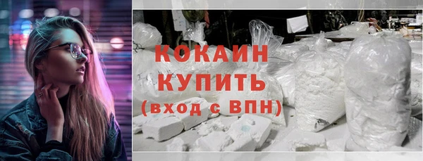 бутират Белоозёрский