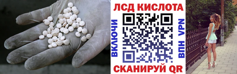 Лсд 25 экстази ecstasy  Волжск 