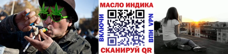 ТГК вейп  Волжск 