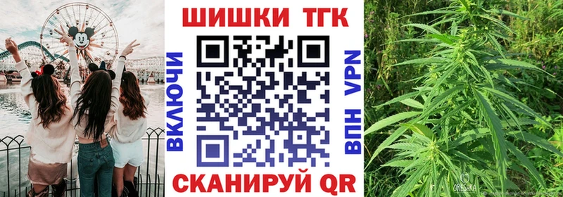 Марихуана гибрид Волжск